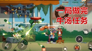Game Mobile Tom and Jerry: Menyikat Prestasi Koboi Bertemu Manusia dan Mesin, Semua Prestasi Didapat