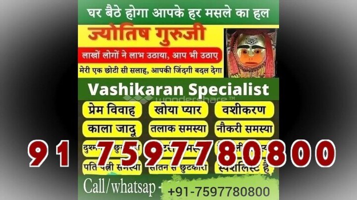 lOvE mArRiAge SpeCiaLisT bABa Ji,91 7597780800 in Macedonia