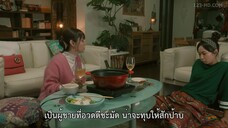 A2Z (2023) EP 6 [ซับไทย]