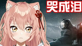 [Hiiro] Foreign cats were broken by Han Duoduo in The Wandering Earth 2 and the 50-year-old famous s