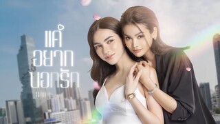 EP.2 [4/4]