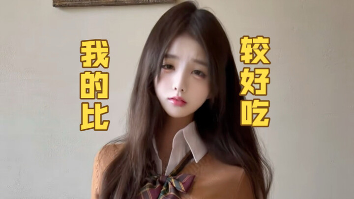 Con của bạn hơi bám người đấy.