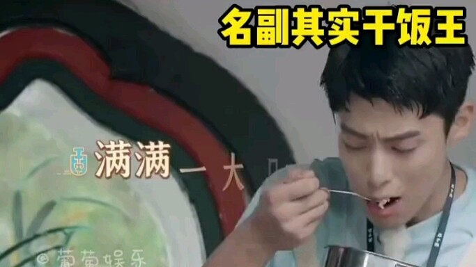 Vương Hạc Đệ có thể chia sẻ bí quyết ăn mãi không béo với chúng ta được không!!!