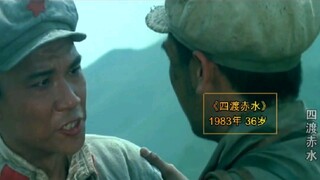 王学圻电影36岁到73岁之间变化，没想到眼中的朱棣演了这么多角色