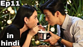 Clean addic CEO fall in love wid brother ex | hindi explain #thaidrama #youaremyheartbeat #lakorn