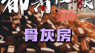 เจอผู้อยู่อาศัยแบบนี้ ต้องรีบหนีให้ไกล!