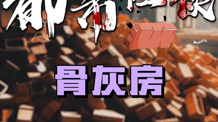 عند رؤية مثل هؤلاء السكان، تأكد من الابتعاد!