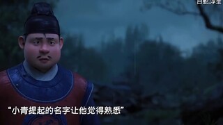 “可惜美好的事物总是稍瞬即逝！”