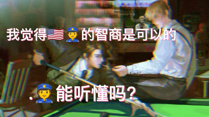 【C V A Kiệt】Từ tượng thanh này dùng quá sinh động và hình tượng luôn, ha ha ha