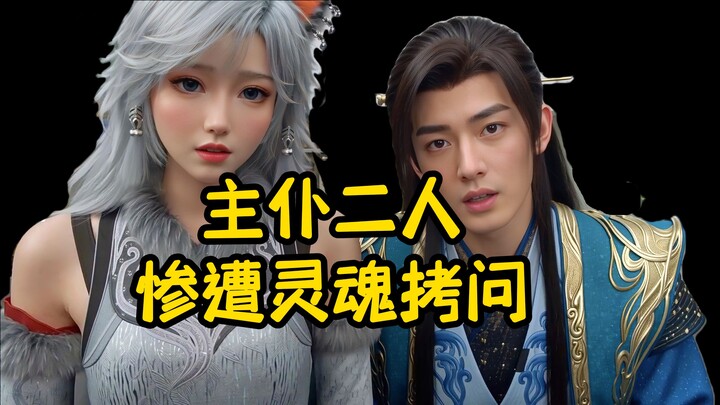 Pangeran Nanlong: Aku rasa kata-kataku sudah menyentuh jiwamu.