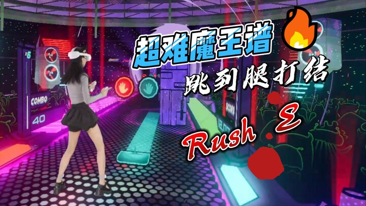 【DanceDash】Oops, I was shown off by her skills again, precious footage of early human taming of legs