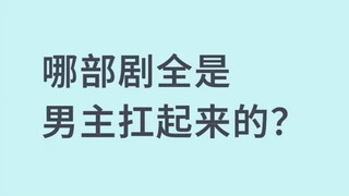 Netizens commented that only Journey to the West is worthy of the name hahahahahahahahahahahahaha