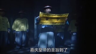 和珅的最后一顿饭，竟然是煎饼卷大葱，真的让人嘘嘘不已