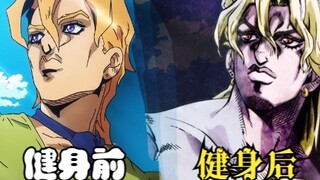 【JOJO】Fuge ที่มีวินัยในตนเองน่ากลัวขนาดไหน?