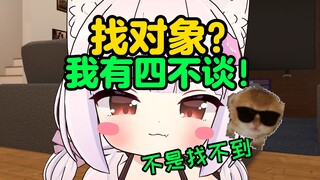 我 爱 说 实 话⚡
