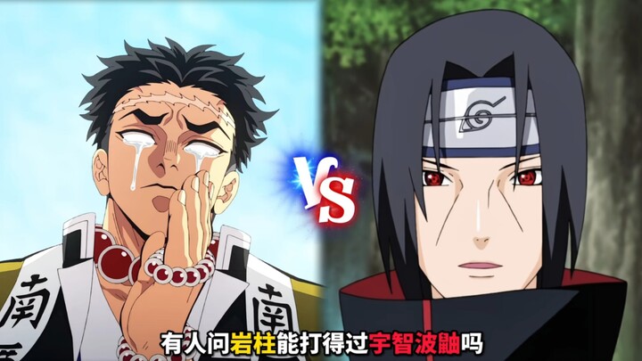 Apakah tiang batu yang menguasai energi gelap bisa mengalahkan Uchiha Itachi?