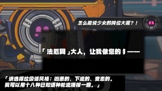 “查询绝区零制作组的神金状态”