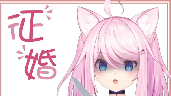 [Klip Daging Masak] Vtuber Akhir Pernikahan