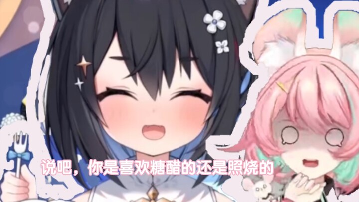 Shushu, what seasoning do you like? Tell me, Maomao~