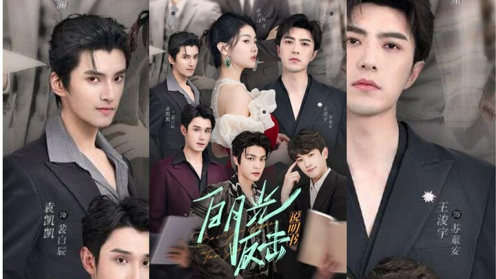 [Sub Indo] White Moonlight's Counterattack Instructions { 白月光反击说明书 } | Sun Qian & Li Da Xin