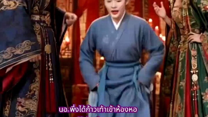 นิยายเรื่อง ชายานางร้ายผู้นี้จะปราบพยศอ๋องธงแดงเช่นท่านเองอ่านได้ที่ Meb ReadAwrite Tun Dek-d