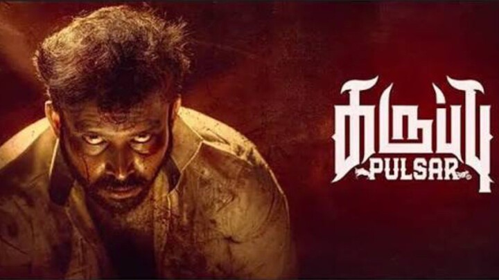 Karuppu Pulsar (2026) HDrip Action, Fantasy, Thriller