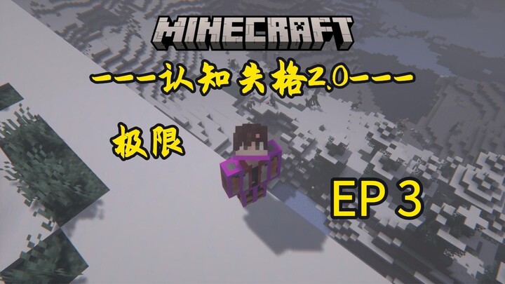 Ketika seluruh dunia dipenuhi oleh entitas nyata! Alzheimer semakin parah—bagaimana cara bertahan hi