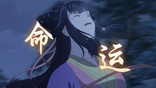 【双女配音】忘归×青黛雨中对峙《伞少女》
