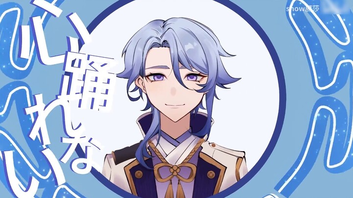 【神里绫人/meme】YONA YONA DANCE