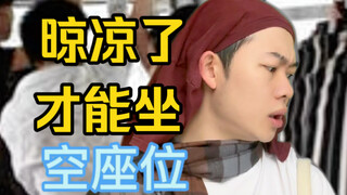 ท่าทางเล็กๆ น้อยๆ ของผู้ใหญ่เหล่านั้น คุณสืบทอดมาบ้างหรือเปล่า?