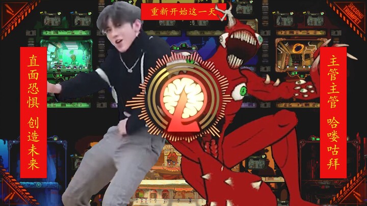 【2.5级警报】只因拟态美