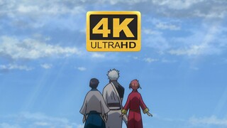[4K300FPS] "กินทามะ" เปิดเพลง "ตันเถียน (เมฆมาก)" 4K ฟื้นคืนนักสะสมความคมชัดสูง