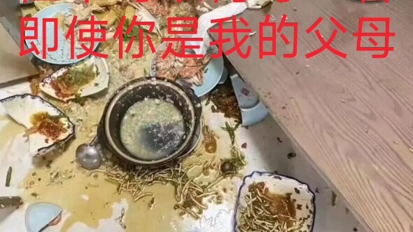 You can insult me, but you must never insult Honor of Kings—even if it’s my own parents.