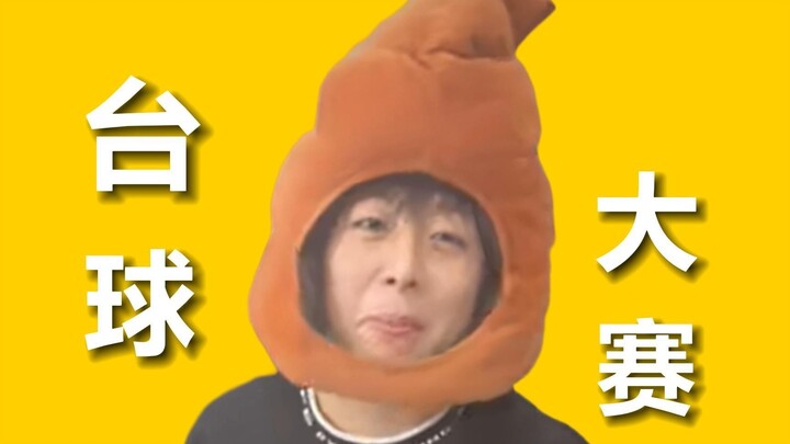 beat!