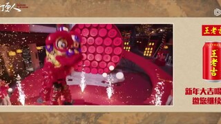 The Guardian Of The Dafeng Episode 23 Eng Sub