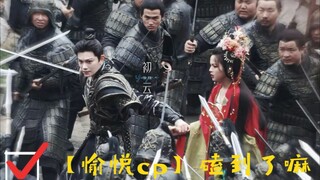 【杨超越ⅹ丁禹兮】我看到了什么！愉悦cp磕到哐哐撞墙