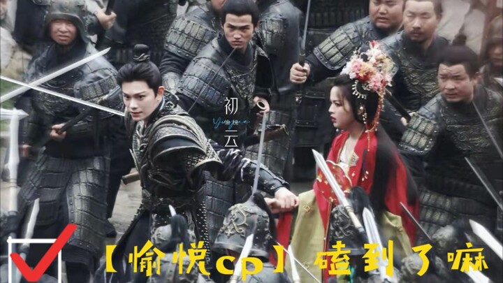 【杨超越ⅹ丁禹兮】我看到了什么！愉悦cp磕到哐哐撞墙