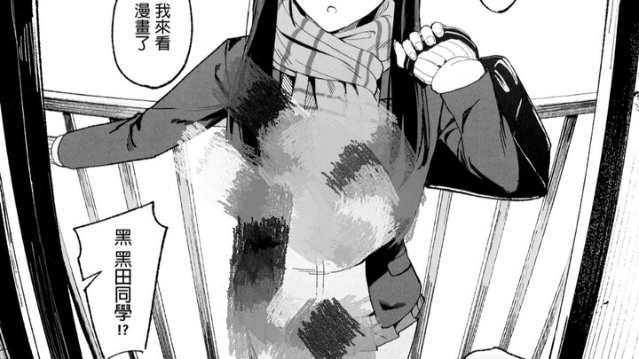 漫画推荐.