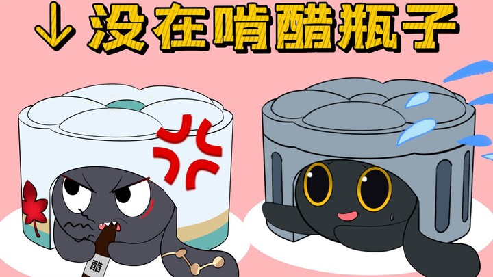 الوضع الحالي لمؤامرة دان توي جاو مين 2.4