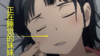 【妹妹系列】那些我们梦想中的可爱妹妹！第五期