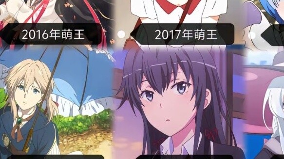 Inventory of the cute kings of all generations, who is your favorite?