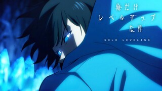 【2024年1月/A-1/泽野弘之】我独自升级 正式PV2【MCE汉化组】