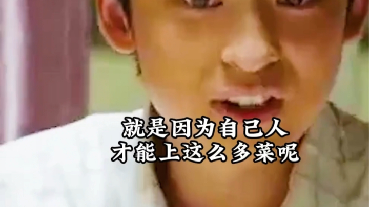 [The Art of Dining During Chinese New Year] How terrifying is someone who knows how to host a meal? 