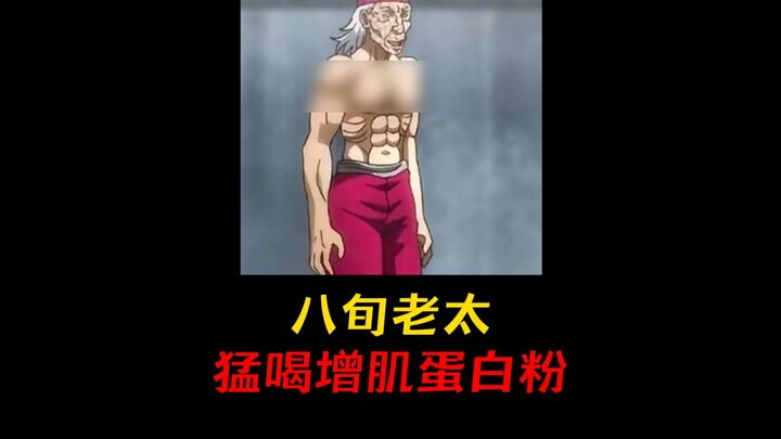 هيا يا جدتي، السبعون أو الثمانون عامًا هو السن المناسب للخروج والاستكشاف!
