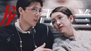 [Tần Hải Lộ x Vương An Vũ (vô đạo đức)｜Có xe thì phải cẩn thận] "Ngươi có biết mình là điều cấm kỵ k