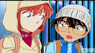 [Conan Series] อย่างที่คาดไว้ ไฮบาระเป็นสาว "ซึนเดเระ"!