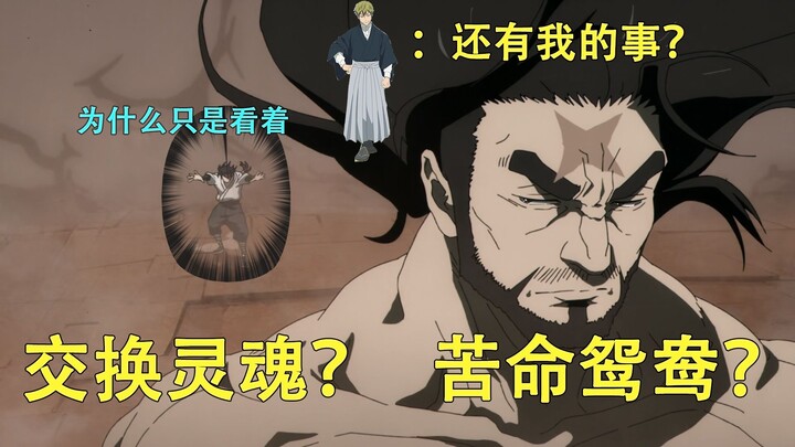 Why Is Senichi Moving So Slowly? A Deep Dive into Why the Senior Just Stands There! [Let’s Talk Fake