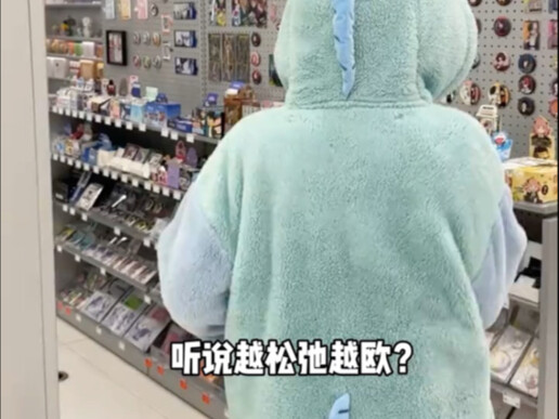 建议大家原皮去吃谷！80%能中一个哈哈哈哈