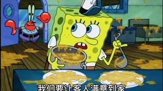 “没人为你的健康买当”