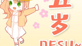 Hanamaru Haru, 5 years old desu【Hanaru Haru】